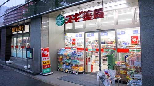 ドラックストア　スギ薬局　小石川１丁目店（ドラッグストア）まで97m