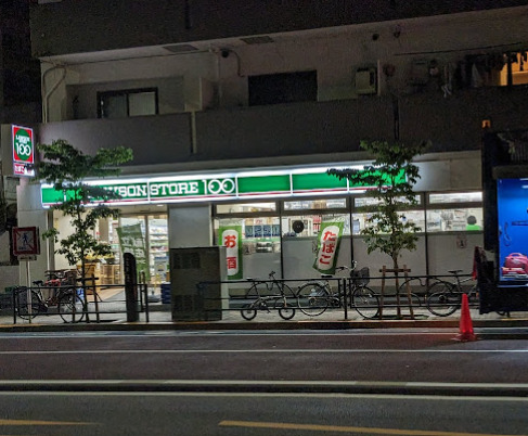 コンビニ　ローソンストア100　台東清川店（コンビニ）まで394m