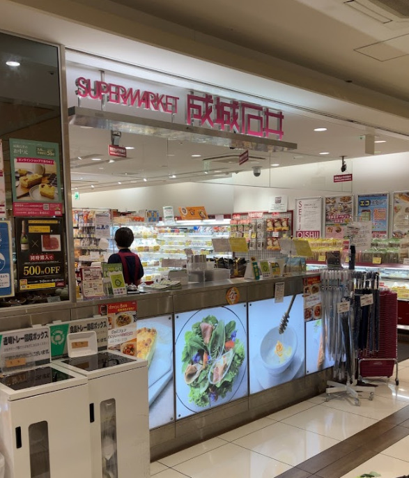 スーパー　成城石井 シァルプラット 東神奈川店（スーパー）まで755m