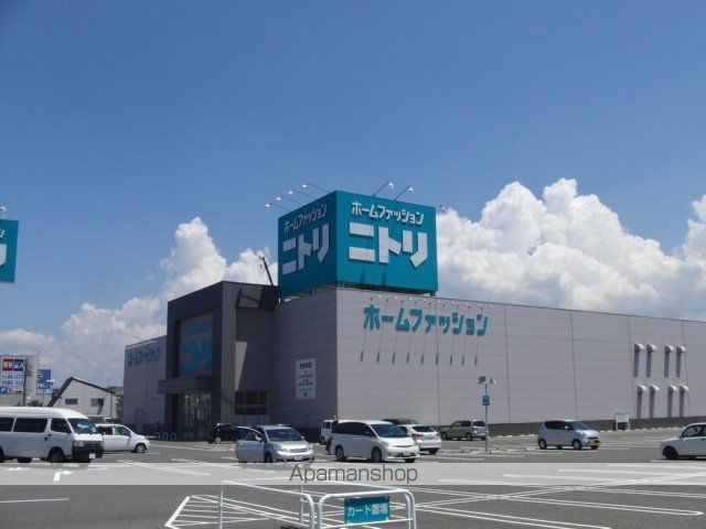 ホームセンター　ニトリ松本店（ホームセンター）まで1100m