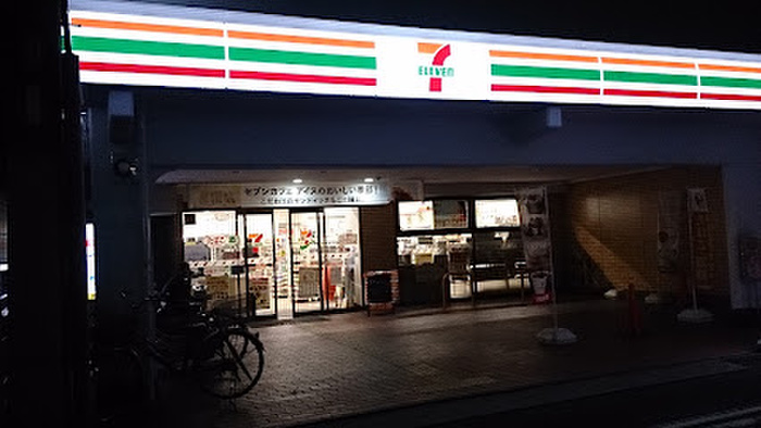 コンビニ　セブンイレブン（コンビニ）まで210m