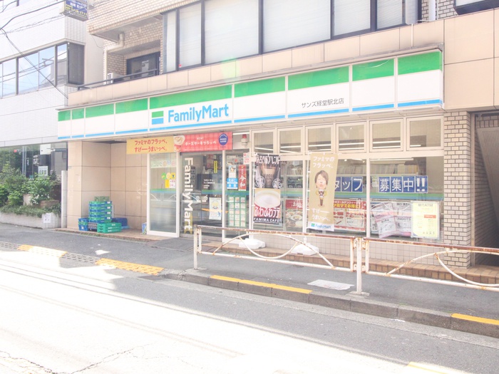 コンビニ　ファミリーマート サンズ経堂駅北店（コンビニ）まで125m