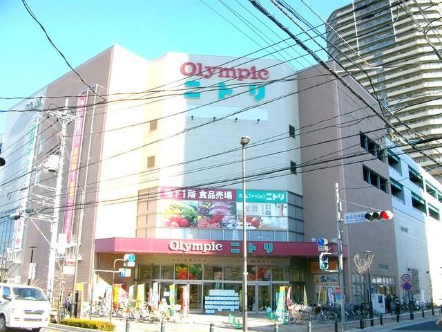 ホームセンター　ニトリ＆オリンピック（ホームセンター）まで1500m
