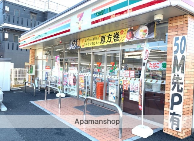 コンビニ　セブン－イレブン厚木妻田店（コンビニ）まで407m
