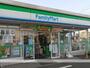 コンビニ　ファミリーマート厚木金田店（コンビニ）まで825m