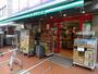 スーパー　まいばすけっと 下北沢南口店（スーパー）まで123m