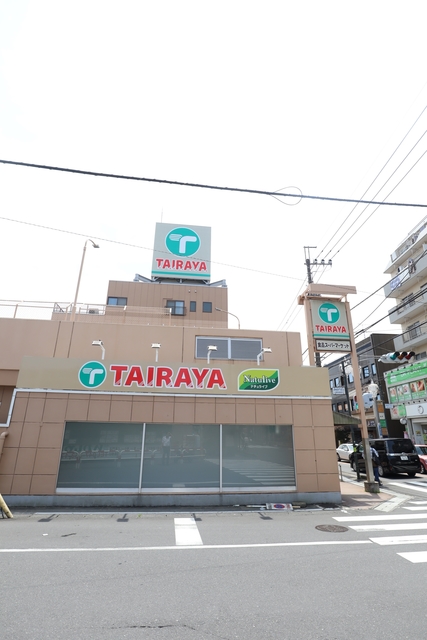 スーパー　TAIRAYAみのり台店（スーパー）まで613m
