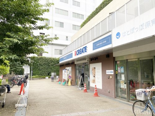 ドラックストア　クリエイトSD(エス・ディー) 北区滝野川店（ドラッグストア）まで454m
