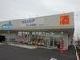 ドラックストア　ウエルシア　上柏田店（ドラッグストア）まで450m