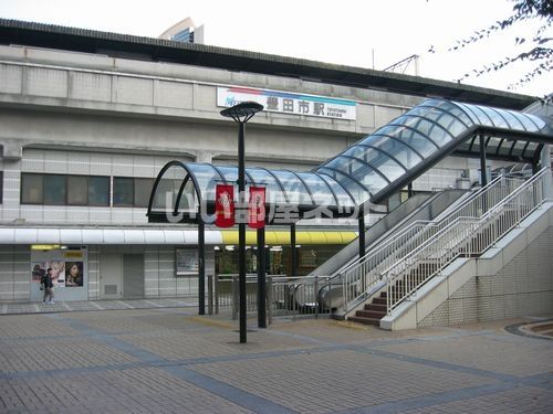 その他　豊田市（その他）まで323m