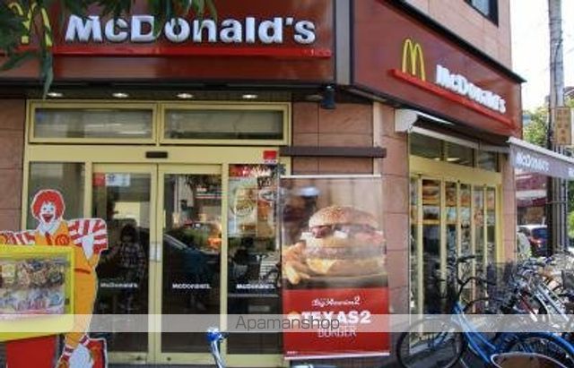 飲食店　マクドナルド東三国駅前店（飲食店）まで297m