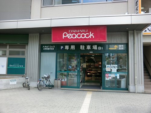 スーパー　ピーコックストア目白店（スーパー）まで479m