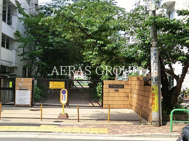 小学校　港区立青山小学校（小学校）まで487m