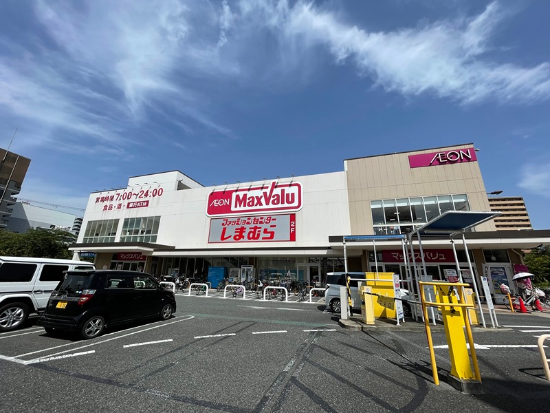 スーパー　Maxvalu(マックスバリュ) 塩草店（スーパー）まで210m