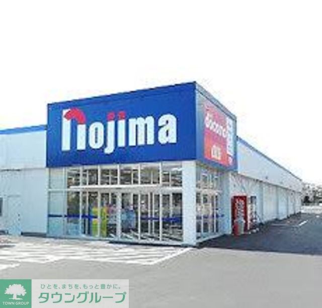 ショッピングセンター　ノジマ　愛川店（ショッピングセンター）まで3860m