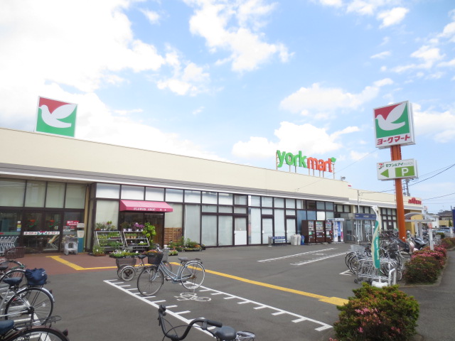 スーパー　ヨークマート厚木妻田店（スーパー）まで691m