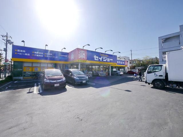 ドラックストア　デイリーケアセイジョー所沢中央店（ドラッグストア）まで667m