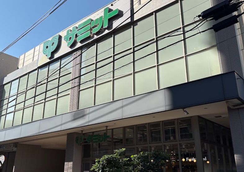 スーパー　サミットストア 三田店（スーパー）まで131m