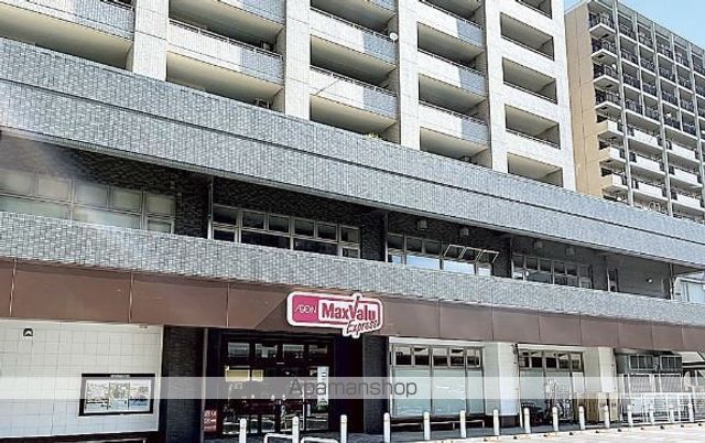スーパー　マックスバリュ浜松中央店（スーパー）まで505m