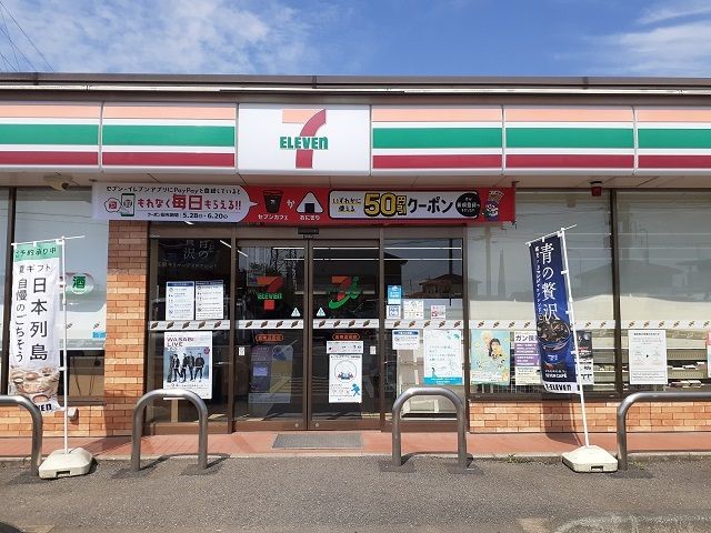 コンビニ　セブンイレブン坂東辺田店（コンビニ）まで1700m