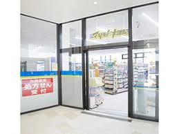 ドラックストア　マツモトキヨシポンテポルタ千住店（ドラッグストア）まで293m