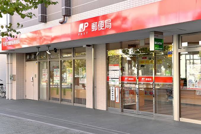 郵便局　千住大橋駅前郵便局（郵便局）まで408m