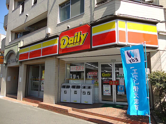 コンビニ　デイリーヤマザキ八幡山2丁目店（コンビニ）まで433m
