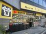 スーパー　肉のハナマサ南麻布店（スーパー）まで87m