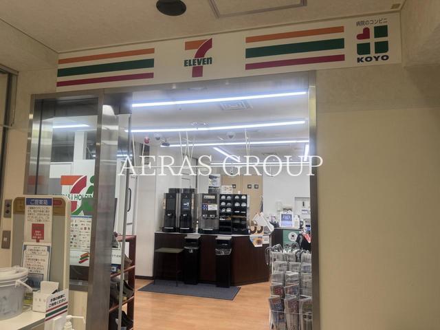 コンビニ　セブン-イレブン ＫＯＹＯ北里大学北里研究所病院店（コンビニ）まで408m