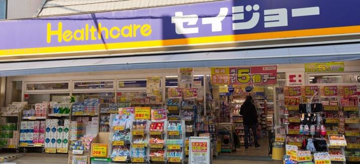ドラックストア　くすりセイジョー生田店（ドラッグストア）まで499m