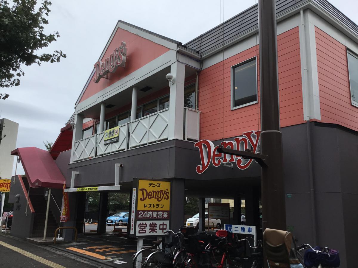 飲食店　デニーズ北池袋店（飲食店）まで922m