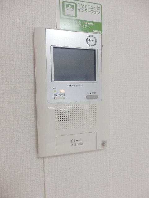 セキュリティ　★テレビ付きモニターなので女性でも安心です★