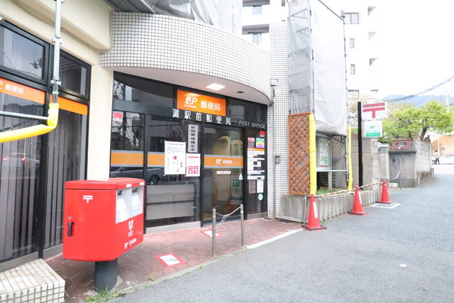 郵便局　灘駅前郵便局（郵便局）まで350m