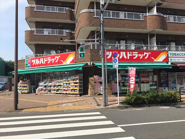 その他　ツルハドラッグ（その他）まで3395m