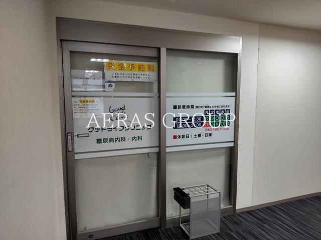 病院　グッドライフクリニック（病院）まで209m