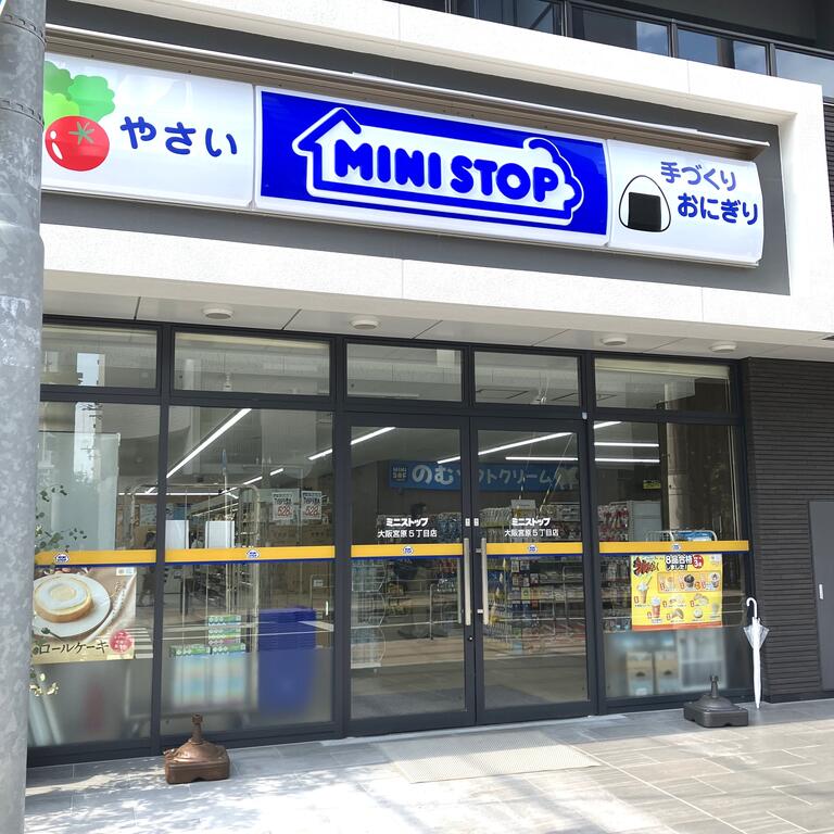 コンビニ　ミニストップ大阪宮原5丁目店（コンビニ）まで149m