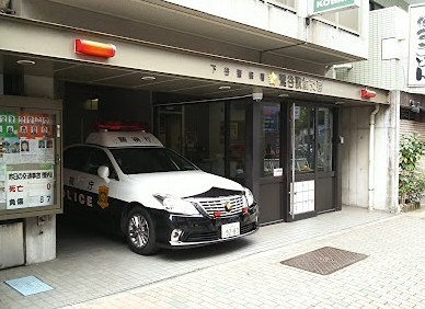 警察署・交番　下谷警察署 鶯谷駅前交番（警察署・交番）まで311m