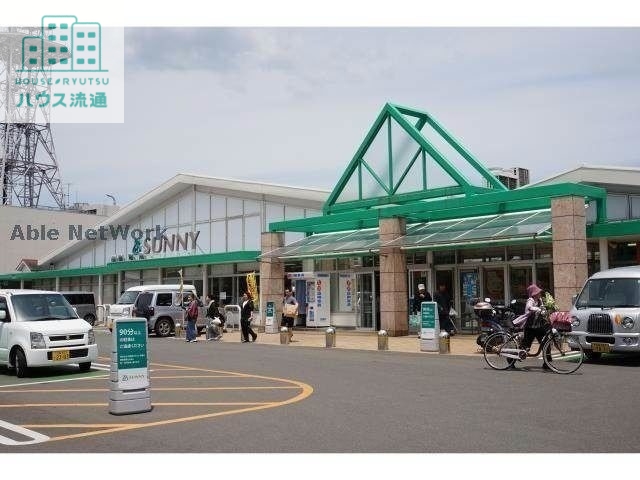 スーパー　サニー鳥栖店（スーパー）まで1615m