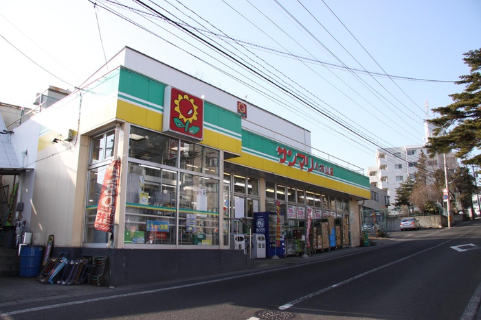 スーパー　サンマリ（スーパー）まで450m