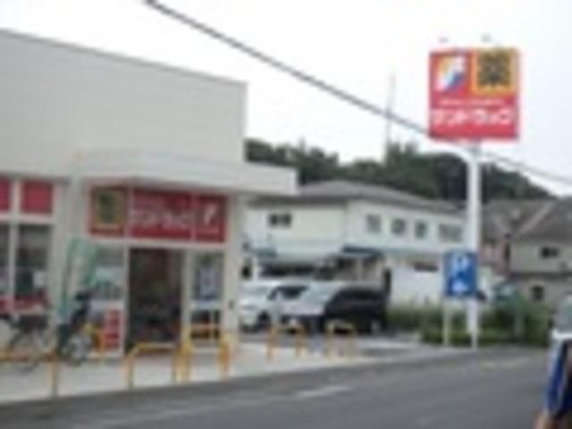 ドラックストア　サンドラッグ国分寺西町店（ドラッグストア）まで305m