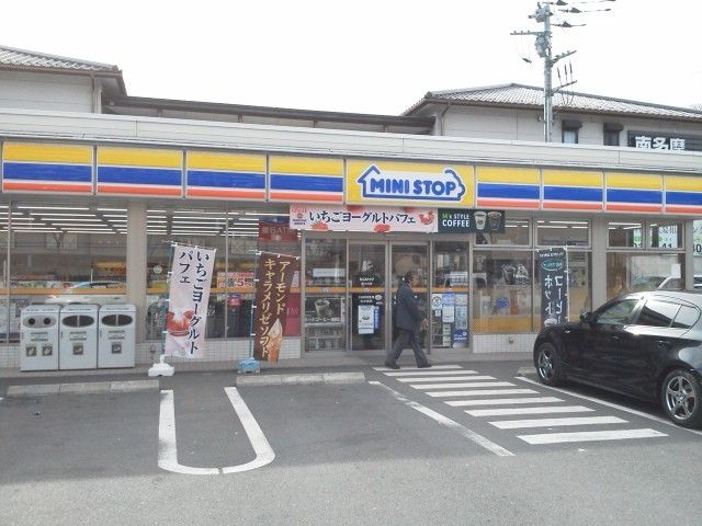 コンビニ　ミニストップ南大沢店（コンビニ）まで501m