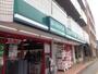 スーパー　まいばすけっと 横浜峰岡店（スーパー）まで211m