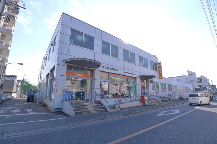 郵便局　東久留米郵便局（郵便局）まで65m