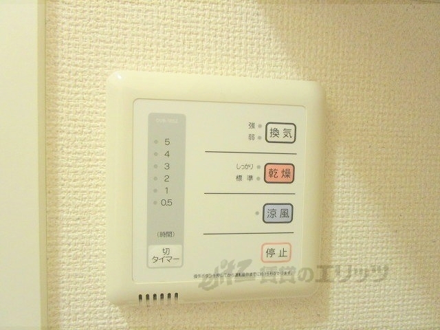 その他設備　浴室乾燥機