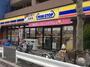 コンビニ　ミニストップ緑2丁目店（コンビニ）まで419m