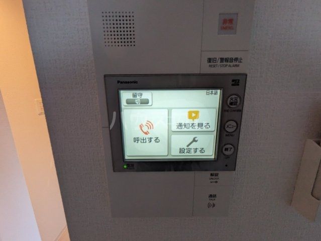 セキュリティ