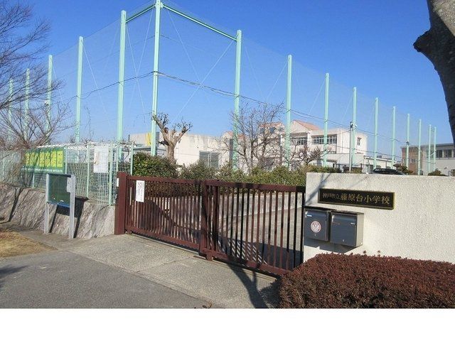 小学校　神戸市立藤原台小学校様（小学校）まで270m