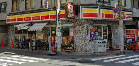 コンビニ　デイリーヤマザキ 兎我野町店（コンビニ）まで120m