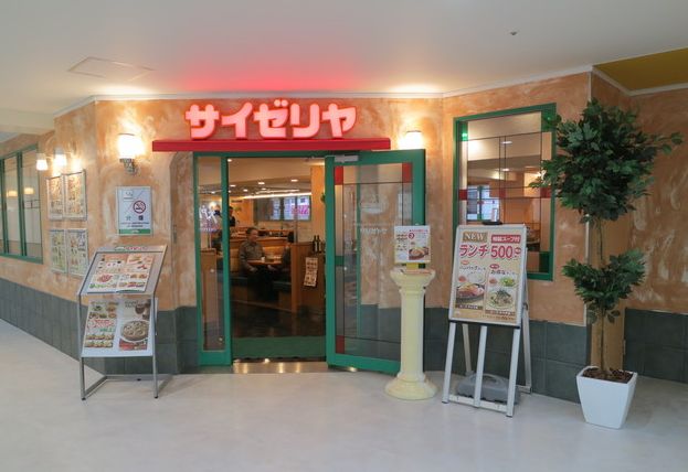 飲食店　サイゼリヤ 梅田東店（飲食店）まで220m