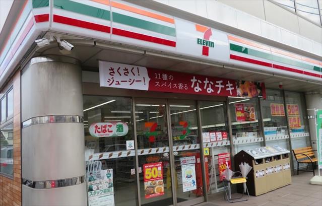 コンビニ　セブン－イレブン横浜中田駅前店（コンビニ）まで406m